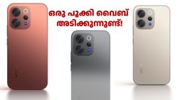 ഒരു പൂക്കി ​വൈബ് അ‌ടിക്കുന്നുണ്ട്! വിവോ V70, വിവോ V70 എ​ലൈറ്റ് ഇന്ത്യൻ ലോഞ്ച് ഫെബ്രുവരി 19ന്
