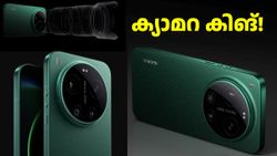 ക്യാമറ കിങ്! 200MP ലെയ്‌ക സൂപ്പർ ടെലിഫോട്ടോയുമായി ഷവോമി 17 അ‌ൾട്ര ലോഞ്ച് ചെയ്തു