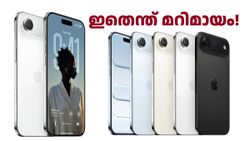 ഇതെന്ത് മറിമായം! ഐഫോൺ എയർ 29,910 രൂപ വിലക്കുറവിൽ ഇപ്പോൾ കിട്ടും