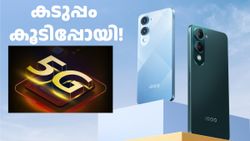 ​ലൈറ്റിന്റെ വില ഇപ്പോൾ കടുപ്പത്തിലാ! ഐക്യൂ Z10 ​ലൈറ്റ് 5G വേരിയന്റുകളുടെ വില വർധിപ്പിച്ചു