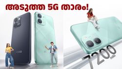 5G ഫോണുകളിലെ അ‌ടുത്ത താരം! ഐക്യൂ Z11x 5G മാർച്ച് 12ന് ഇന്ത്യയിൽ ലോഞ്ച് ചെയ്യും
