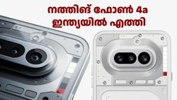 ഡിസ്കൗണ്ട് കൂടുതൽ ഇഷ്ടമായി! നത്തിങ് ഫോൺ 4a ഇന്ത്യയിൽ ലോഞ്ച് ചെയ്തു