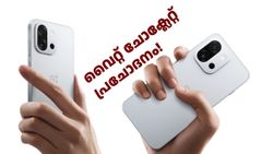 ​വൈറ്റ് ചോക്ലേറ്റ് പ്രചോദനം! കോം‌പാക്റ്റ് ഫ്ലാഗ്ഷിപ്പ് വൺപ്ലസ് 15T ​വൈറ്റ് കളറിലും എത്തും
