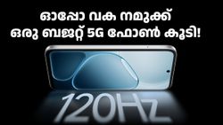 ഓപ്പോ വക ഇന്ത്യക്ക് ഒരു ബജറ്റ് 5G ഫോൺ കൂടി! ഓപ്പോ A6s 5G ഈ മാസം ലോഞ്ച് ചെയ്യും