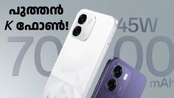 ഓപ്പോയുടെ പുത്തൻ K ഫോൺ! ഓപ്പോ K14 5G മാർച്ച് 9ന് ഇന്ത്യയിൽ ലോഞ്ച് ചെയ്യും
