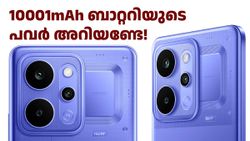 10001mAh ബാറ്ററിയുടെ പവർ അ‌റിയണ്ടേ! റിയൽമി നാർസോ പവർ 5G വിൽപ്പന തുടങ്ങി; 4000 രൂപ ഡിസ്കൗണ്ട്