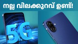 കൂട്ടുന്നതിന് മുമ്പുള്ള കുറയ്ക്കൽ ആണോ ആവോ! പുത്തൻ ഗാലക്സി F70e 5G ഇപ്പോൾ കുറഞ്ഞ വിലയിൽ കിട്ടും