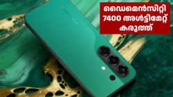 ഡൈമെൻസിറ്റി 7400 അൾട്ടിമേറ്റ് കരുത്ത്; ടെക്നോ കാമൺ 50 അ‌ൾട്ര 5G അ‌വതരിപ്പിച്ചു