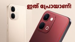 ഇത് പ്രോയാണ്! ഡൈമെൻസിറ്റി 7360 ടർബോ പ്രോസസർ, 7200mAh ബാറ്ററി സഹിതം വിവോ Y51​ പ്രോ 5G ഇന്ത്യയിലെത്തി