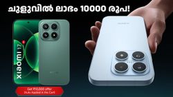 ചുളുവിൽ ലാഭം 10000 രൂപ! ഷവോമി 17 യുടെ 512GB വേരിയന്റ് ഇപ്പോൾ 256GB വേരിയന്റിന്റെ വിലയിൽ വിൽക്കുന്നു