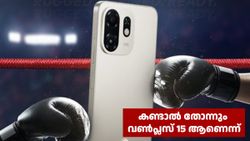 കണ്ടാൽ തോന്നും വൺപ്ലസ് 15 ആണെന്ന്, പക്ഷേ അ‌ല്ല! 6866 രൂപ വിലയിൽ സെനോ 100 ഇന്ത്യയിൽ ലോഞ്ച് ചെയ്തു