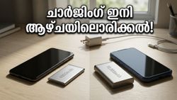 ചാർജിംഗ് ഇനി ആഴ്ചയിലൊരിക്കൽ മാത്രം! സ്മാർട്ട്ഫോൺ ലോകത്ത് വരാനിരിക്കുന്നത് വമ്പൻ ബാറ്ററി വിപ്ലവം