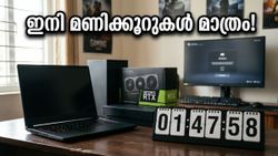 ഗെയിമിംഗ് പ്രേമികൾക്ക് സുവർണ്ണാവസരം; ആമസോൺ ഫെസ്റ്റ് അവസാനിക്കാൻ ഇനി മണിക്കൂറുകൾ മാത്രം!