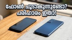 കത്തുന്ന വെയിലിലും ഫോൺ തണുത്തിരിക്കണോ? ചൂടിനെ പ്രതിരോധിക്കുന്ന കിടിലൻ 5G ഫോണുകൾ ഇതാ!