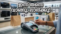 ഏപ്രിൽ 30-ന് മുൻപ് ഷോപ്പിംഗ് നടത്തിയാൽ വൻ ലാഭം; ഈ ബാങ്ക് ഓഫറുകൾ നഷ്ടപ്പെടുത്തരുത്!