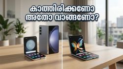 മോട്ടറോള റേസർ 70 വരുന്നു; പുതിയ ഫോൺ വാങ്ങാൻ കാത്തിരിക്കണോ അതോ ഇപ്പോൾ തന്നെ സ്വന്തമാക്കണോ?