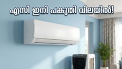 ചൂട് കടുക്കുന്നു! ഫ്ലിപ്കാർട്ട് കൂളിംഗ് ഡേയ്‌സിലൂടെ എസികൾ ഇനി പകുതി വിലയിൽ സ്വന്തമാക്കാം