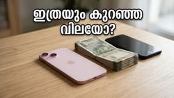 ഐഫോൺ 15 സ്വന്തമാക്കാൻ കാത്തിരിക്കുന്നവർക്ക് സന്തോഷവാർത്ത; വിലയിൽ വമ്പിച്ച ഇടിവ്, ഓഫറുകൾ ഇങ്ങനെ!