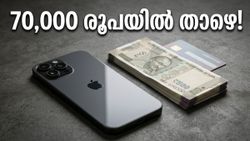 ഐഫോൺ 17-ന് അപ്രതീക്ഷിത വിലക്കുറവ്; 70,000 രൂപയിൽ താഴെ സ്വന്തമാക്കാൻ ഫ്ലിപ്കാർട്ടിൽ വമ്പൻ ഓഫർ