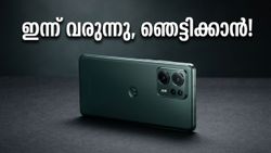 മോട്ടറോള എഡ്ജ് 70 പ്രോ ഇന്ന് ഇന്ത്യയിൽ! വൺപ്ലസ് നോർഡിന് പണികൊടുക്കാൻ കിടിലൻ ഫീച്ചറുകളുമായി വരുന്നു