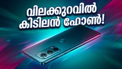 മോട്ടോ എഡ്ജ് 70 പ്രോ വിപണിയിൽ! വമ്പൻ ഓഫറുകൾക്കൊപ്പം ഇന്ന് ഉച്ചയ്ക്ക് 12 മണി മുതൽ സ്വന്തമാക്കാം
