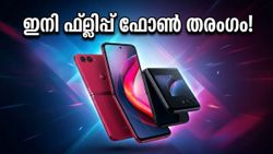 മോട്ടോ റേസർ 70 വരുന്നു; ഫ്ലിപ്പ് ഫോൺ വിപണിയിൽ മോട്ടോറോളയുടെ വമ്പൻ അട്ടിമറിക്ക് കളമൊരുങ്ങുന്നു