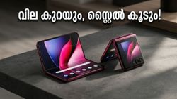 പോക്കറ്റ് കീറാതെ ഒരു പ്രീമിയം ഫ്ലിപ്പ് ഫോൺ! മോട്ടോ റേസർ 70 സീരീസ് വിപണി പിടിക്കാൻ വരുന്നു