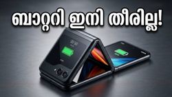 ഫ്ലിപ്പ് ഫോൺ പ്രേമികളുടെ കാത്തിരിപ്പിന് വിരാമം; മോട്ടറോള റേസർ 70 അൾട്രാ വരുന്നു!