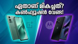 വൺപ്ലസ് നോർഡ് 6 വേണോ അതോ മോട്ടോ എഡ്ജ് 70 പ്രോയോ? കൺഫ്യൂഷൻ വേണ്ട, ഈ കാര്യങ്ങൾ അറിഞ്ഞിരിക്കൂ!