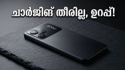 ചാർജിങ് പേടി ഇനി വേണ്ട! 6,300mAh ബാറ്ററിയുമായി പോക്കോ C81 വിപണി പിടിക്കാൻ