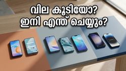 സ്മാർട്ട്ഫോൺ വാങ്ങാൻ പ്ലാനുണ്ടോ? വിലക്കയറ്റത്തിനിടയിലും ലാഭകരമായി ഫോൺ സ്വന്തമാക്കാൻ ഇതാ ചില വഴികൾ
