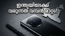 വിവോ X300 അൾട്രാ വരുന്നു! ക്യാമറ കരുത്തിൽ വമ്പന്മാരെ വിറപ്പിക്കാൻ ഇന്ത്യയിലേക്ക് എത്തുന്നത് മെയ് മാസത്തിൽ