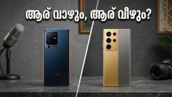 വിവോ X300 അൾട്രാ വരുന്നു; സാംസങ് ഗാലക്സി S26 അൾട്രായുമായുള്ള പോരാട്ടം ആര് ജയിക്കും?