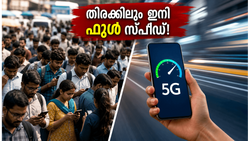 തിരക്കിലും ഇനി ഫുൾ സ്പീഡ്! എയർടെൽ പ്രയോറിറ്റി പോസ്റ്റ്‌പെയ്ഡ് വന്നതോടെ ഇന്റർനെറ്റ് വേഗത ഇനി കുറയില്ല