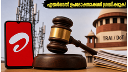 എയർടെൽ പ്രയോറിറ്റി പ്ലാനുകൾക്ക് തിരിച്ചടി? സാധാരണ ഉപഭോക്താക്കളുടെ ഇന്റർനെറ്റ് വേഗത കുറയുമോ എന്ന് ട്രായ് പരിശോധിക്കുന്നു