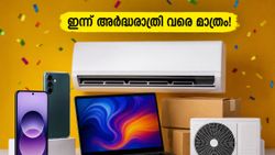 സ്മാർട്ട്ഫോണും എസിയും പകുതി വിലയ്ക്ക്? ആമസോൺ-ഫ്ലിപ്കാർട്ട് മിന്നൽ ഓഫറുകൾ ഇന്ന് അർദ്ധരാത്രി വരെ മാത്രം!