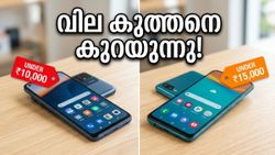 ആമസോണും ഫ്ലിപ്കാർട്ടും നേർക്കുനേർ; സ്മാർട്ട്ഫോണുകൾക്ക് വമ്പൻ വിലക്കുറവ്, ഈ അവസരം കളയരുത്!