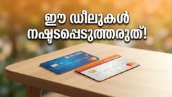ബാങ്ക് ഓഫറുകൾക്കൊപ്പം വമ്പിച്ച വിലക്കുറവ്; ആമസോൺ ഗ്രേറ്റ് സമ്മർ സെയിൽ നാലാം ദിവസത്തിൽ ഈ ഡീലുകൾ നഷ്ടപ്പെടുത്തരുത്