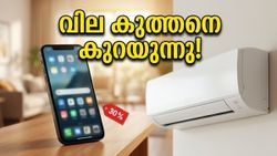 ചൂട് കൂടുമ്പോൾ പോക്കറ്റ് നിറയും; ആമസോൺ ഗ്രേറ്റ് സമ്മർ സെയിൽ 2026-ൽ വമ്പൻ ഓഫറുകൾ
