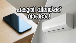 മെയ് 8 മുതൽ ആമസോണിൽ വമ്പൻ ഓഫറുകൾ; സ്മാർട്ട്ഫോണും എസിയും പകുതി വിലയ്ക്ക് സ്വന്തമാക്കാൻ ഇതാ ഒരു സുവർണ്ണാവസരം!