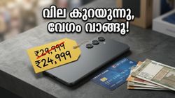 ഐഫോൺ 16-നും സാംസങ് S25 അൾട്രായ്ക്കും വമ്പൻ വിലക്കുറവ്; ആമസോൺ സമ്മർ സെയിൽ മെയ് 8-ന് തുടങ്ങുന്നു