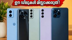 ആമസോൺ സെയിൽ: സ്മാർട്ട്‌ഫോണുകൾക്ക് റെക്കോർഡ് വിലക്കുറവ്; ഈ ഡീലുകൾ നഷ്ടപ്പെടുത്തരുത്!