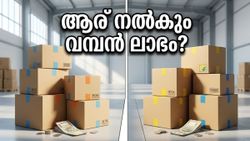 ആമസോണോ ഫ്ലിപ്കാർട്ടോ? ആര് നൽകും ഏറ്റവും വലിയ ലാഭം? ഷോപ്പിംഗ് പ്രേമികൾക്ക് വമ്പൻ സർപ്രൈസ്!