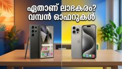 ആമസോണോ ഫ്ലിപ്കാർട്ടോ? വമ്പൻ ഓഫറുകളുമായി സമ്മർ സെയിൽ പോരാട്ടം തുടങ്ങുന്നു