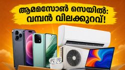 ഐഫോൺ 17 പ്രോ മാക്സ് പകുതി വിലയിൽ? ആമസോൺ സെയിലിൽ ഇന്ന് വമ്പൻ ഓഫറുകൾ, നഷ്ടപ്പെടുത്തരുത്!