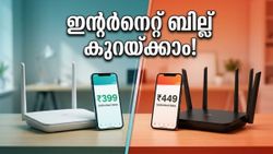 ഇന്റർനെറ്റ് ബില്ല് കണ്ട് പേടിക്കേണ്ട! 500 രൂപയിൽ താഴെ മികച്ച കണക്ഷൻ സ്വന്തമാക്കാം, അറിയേണ്ടതെല്ലാം