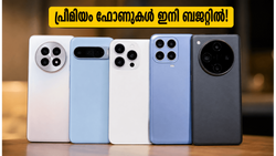 പ്രീമിയം ക്യാമറ ഫോണുകൾ ഇനി സാധാരണക്കാർക്കും! 80,000 രൂപയിൽ താഴെ കിട്ടുന്ന കിടിലൻ മോഡലുകൾ ഇതാ