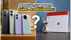 25,000 രൂപയിൽ താഴെ ഫോൺ വാങ്ങാൻ പ്ലാൻ ഉണ്ടോ? ജൂൺ മാസത്തിലെ വമ്പൻ ലോഞ്ചുകൾക്ക് മുൻപ് ഇതൊന്ന് അറിഞ്ഞിരിക്കൂ!