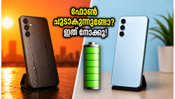 കടുത്ത വെയിലത്ത് ഫോൺ ചൂടായി പണി തരുന്നുണ്ടോ? ചൂടിൽ തളരാത്ത കരുത്തൻ ഫോണുകൾ ഇതാ!