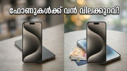 ശമ്പളം കിട്ടിയോ? ഫ്ലിപ്കാർട്ട് 'സാസ ലെലെ' സെയിലിൽ ഫോണുകൾക്ക് വൻ വിലക്കുറവ്, ഈ അവസരം കളയരുത്!